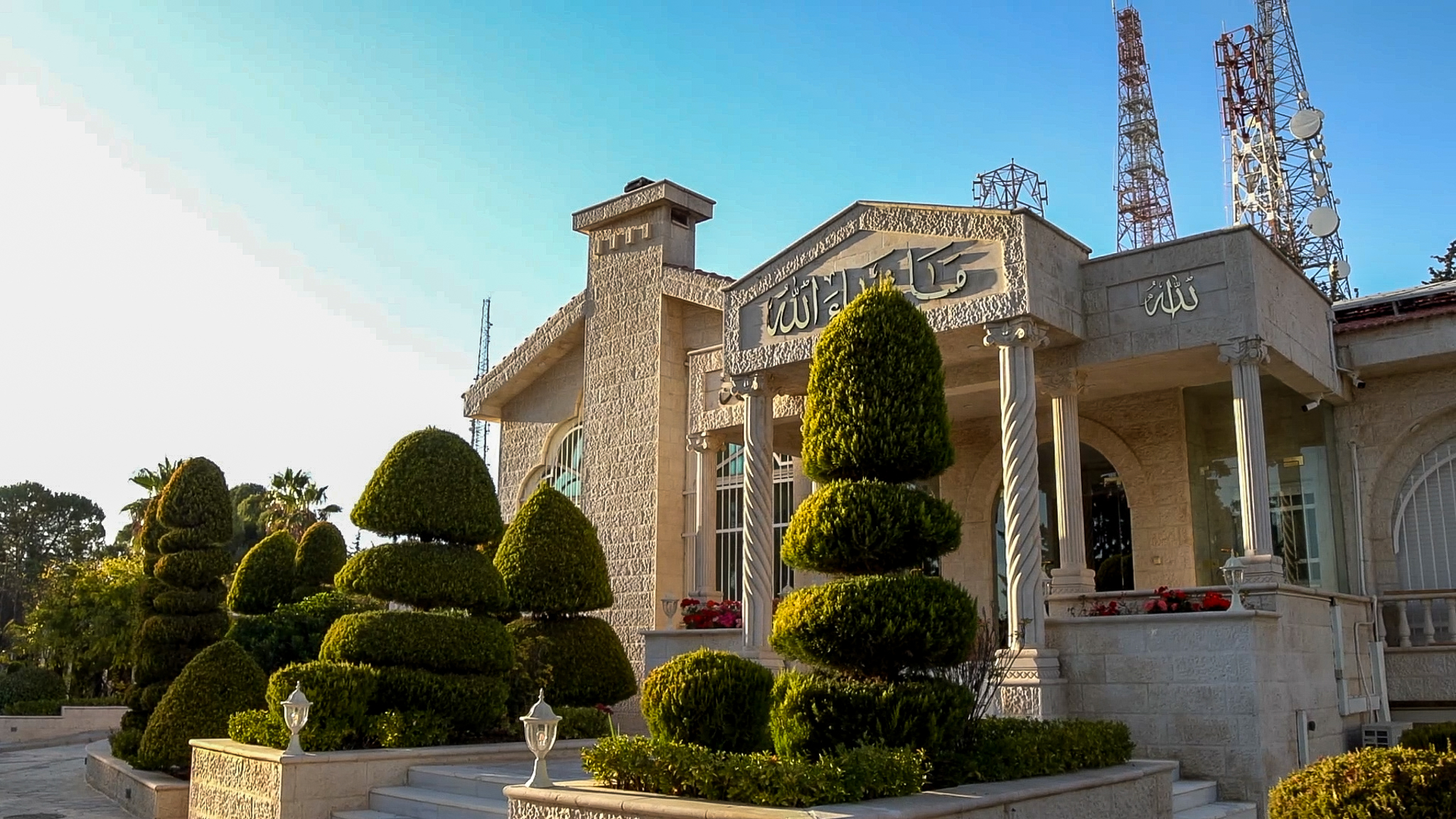 Front elevation of The Amman Estate
